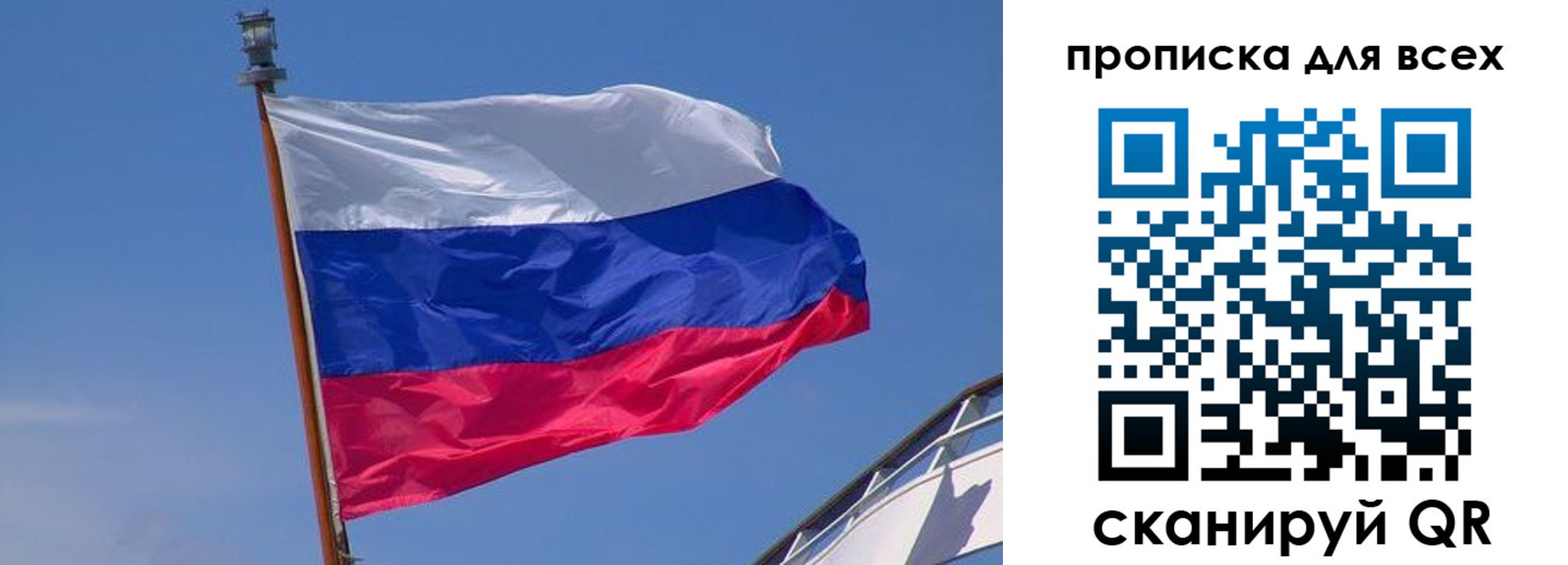 временная регистрация купить в Заринске