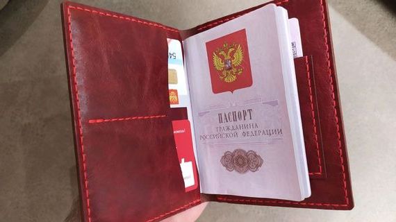 прописка в Заринске